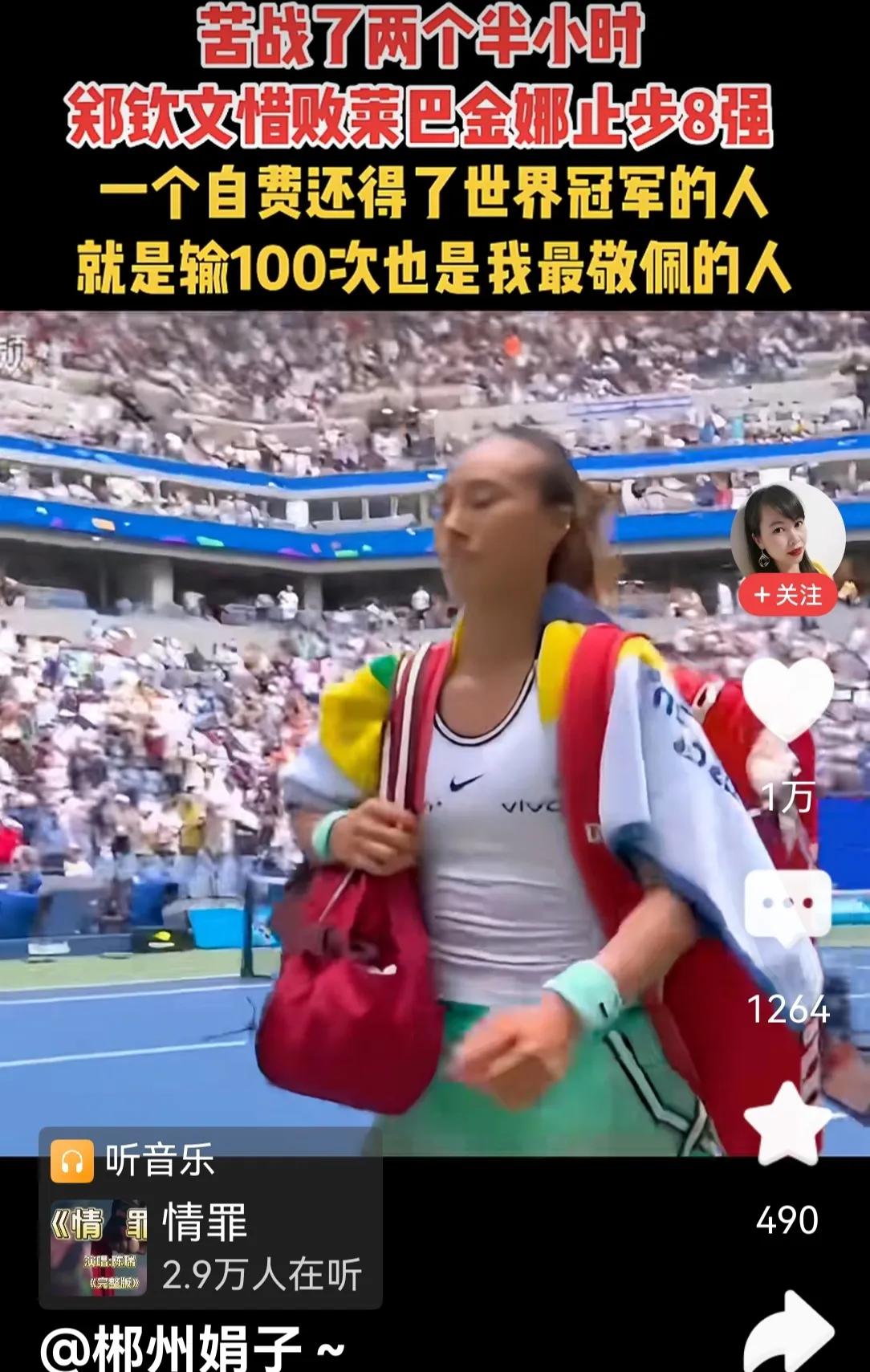 体育产业化是大趋势，运动员学体育运动知识，与学生学文化知识一样，自费更好。
