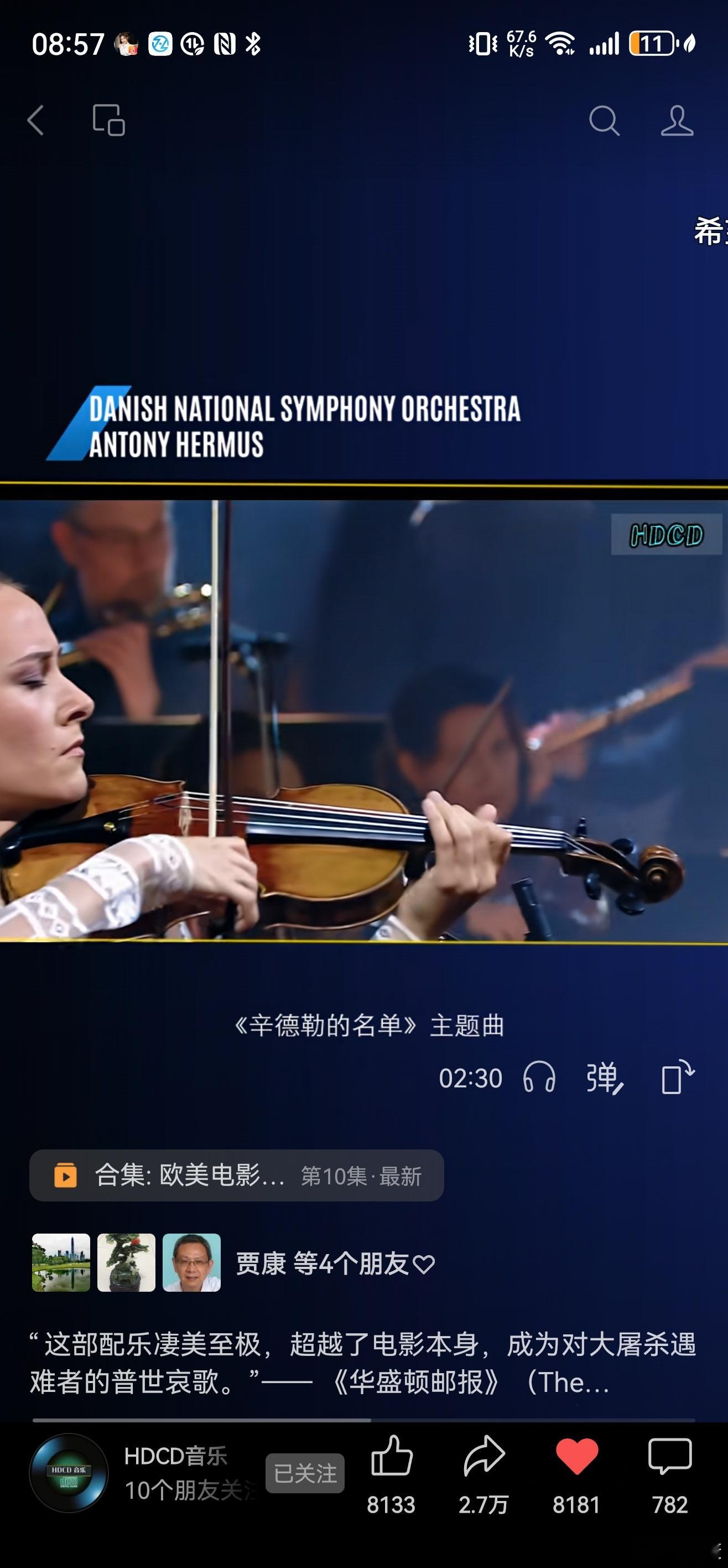 凄美极致 ​​​