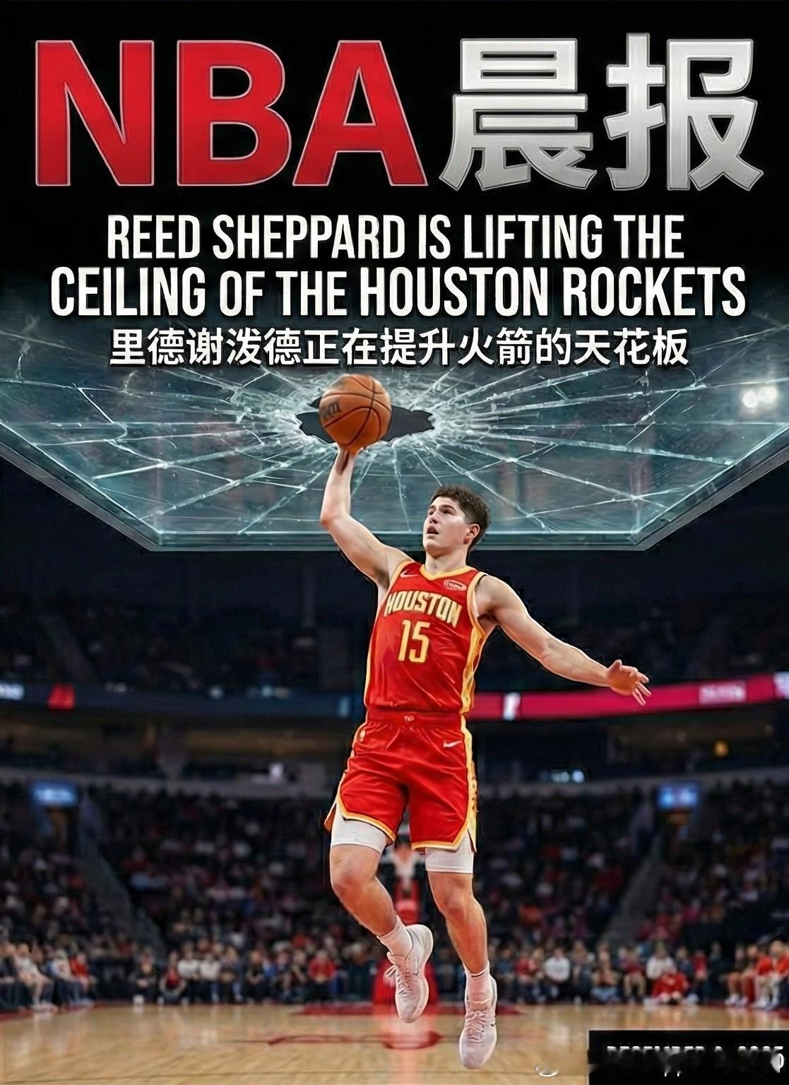 🏀 NBA 晨报｜12 月 3 日｜周三火箭挑战太阳，维金斯发声，加里纳利退役