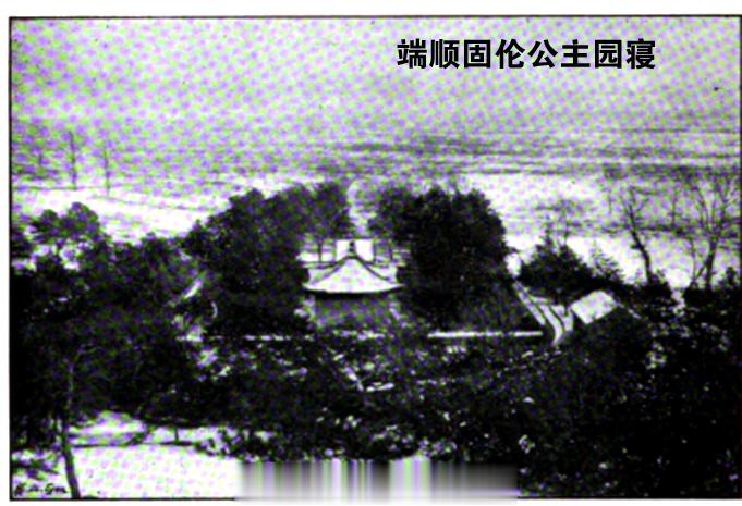 188年前的今天即道光十五年十一月初八日，端顺固伦公主夭亡。   端顺固伦公主是