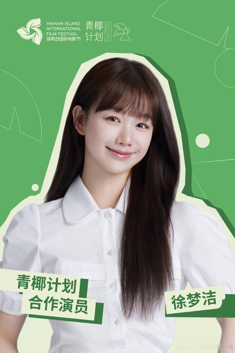 徐梦洁 xmj 徐梦洁暗处 🌈徐梦洁沈曼𝒲𝑒 𝒶𝓇𝑒 𝒶𝓁𝓁 