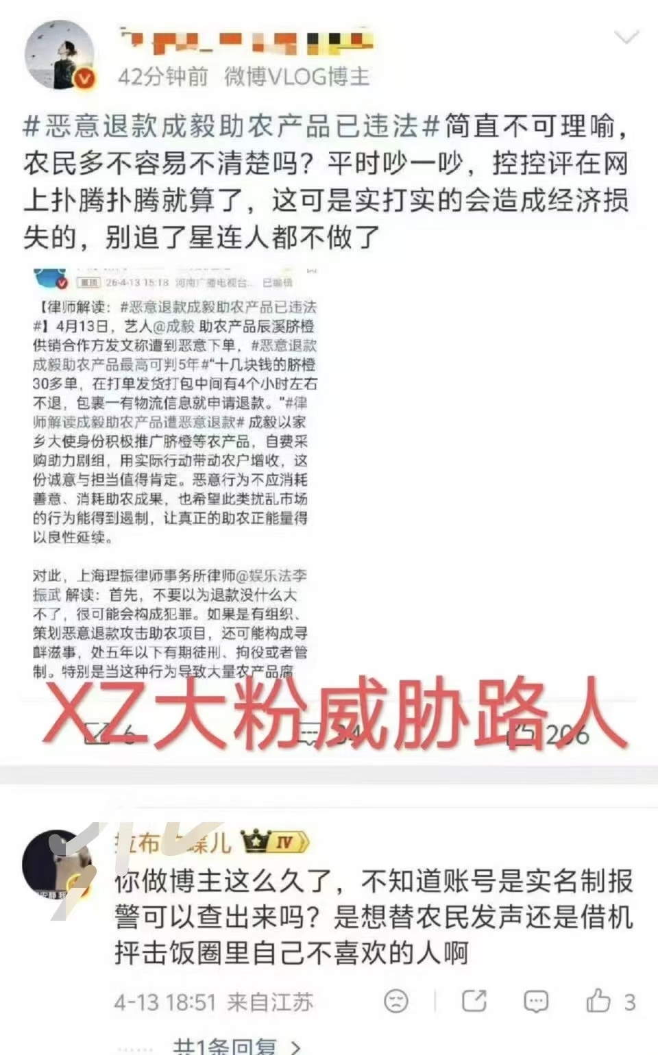 太可怕了吧，这是肖势力吗？ 