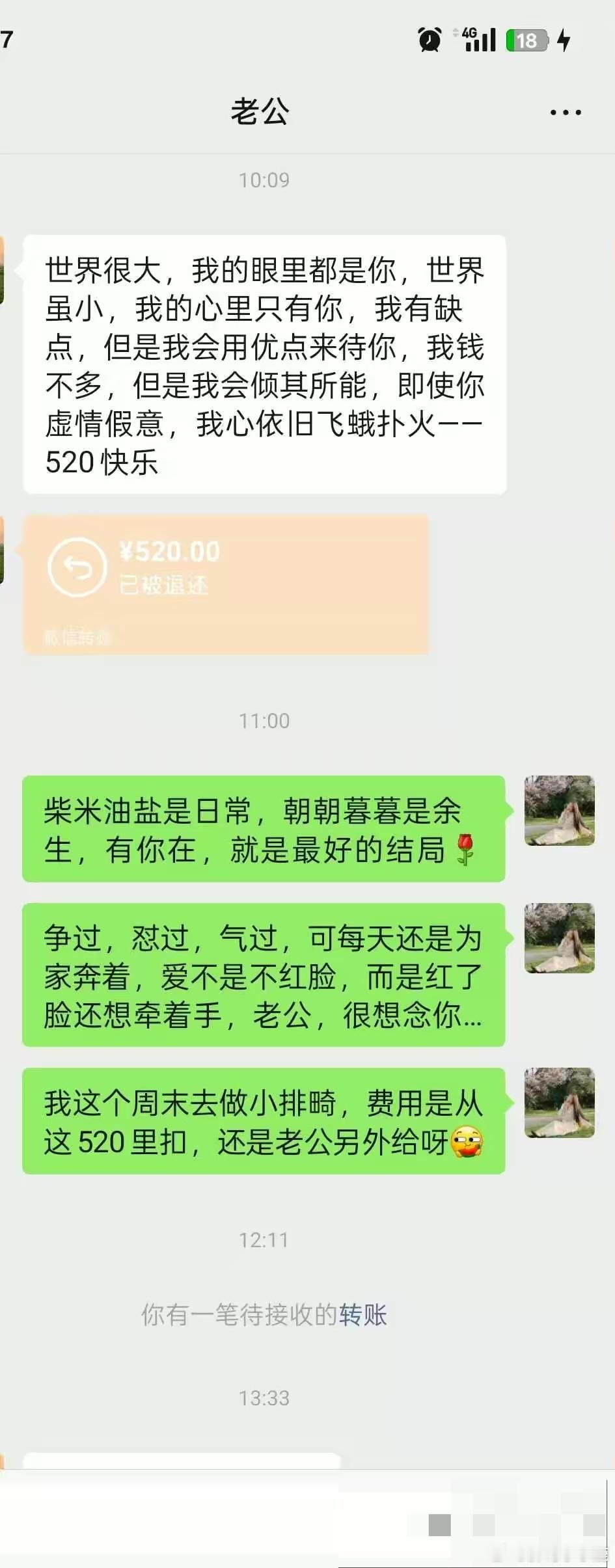 国产浪漫 ​​​