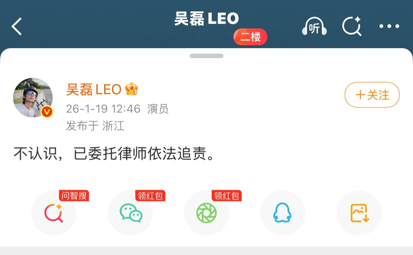 司晓迪回应怕不怕被告事已至此 吴磊这句话的含金量还在上升 