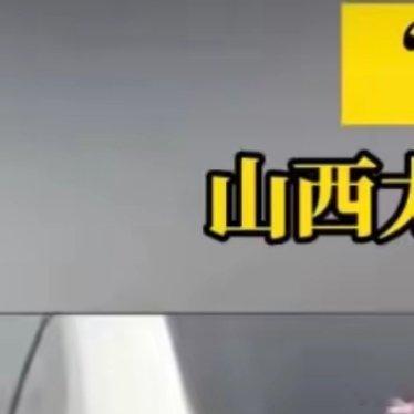 太原一汽车车牌写好几个8招摇过市4月27日，山西太原，一网友发视频称，太原街头一