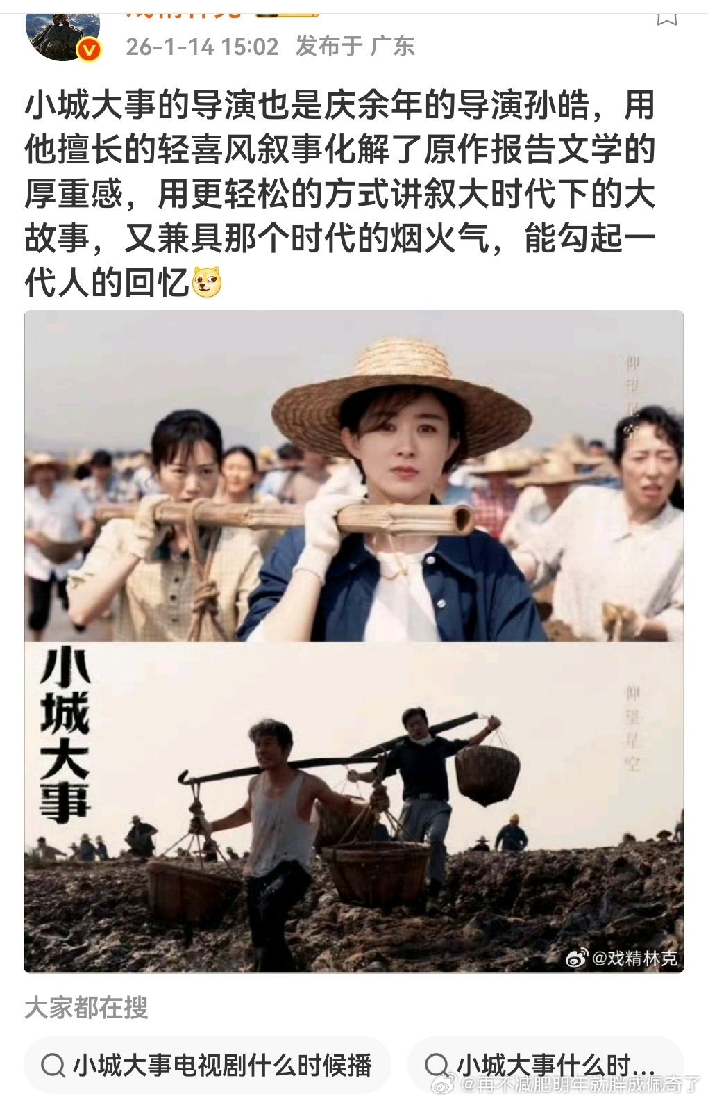 不是爱是钱，可能是接红稿就捆绑了不能说扑之类的负面吧谁和钱有仇啊给我钱我天天吹呃