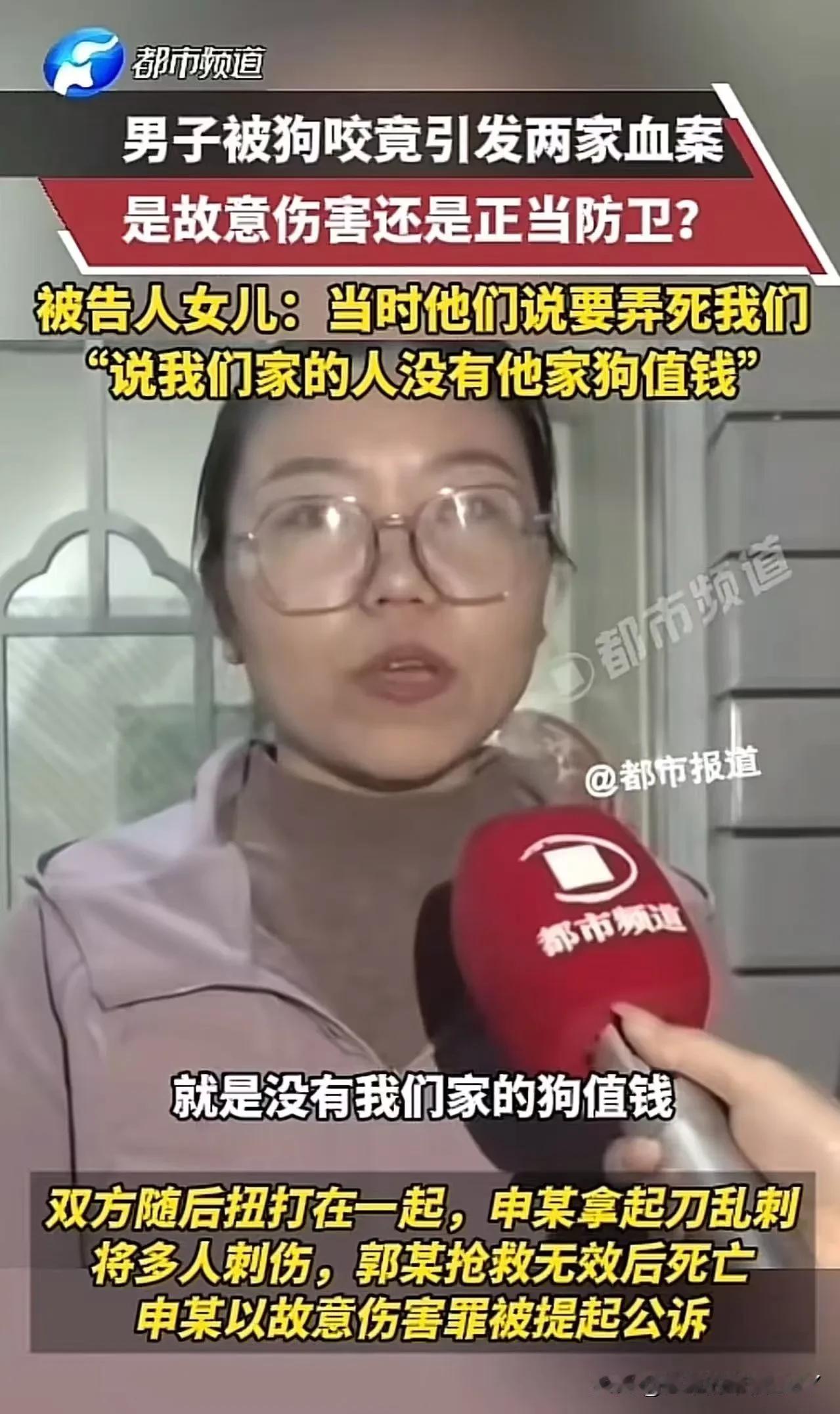 一条狗引发的血案！”山西长治，男子因为儿子被狗咬了，将狗摔死。结果狗主人带一群人