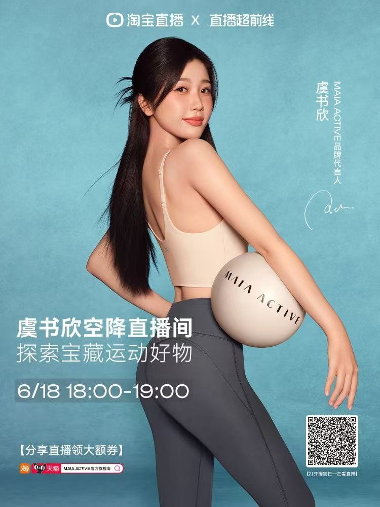 上午好，记得预约直播 