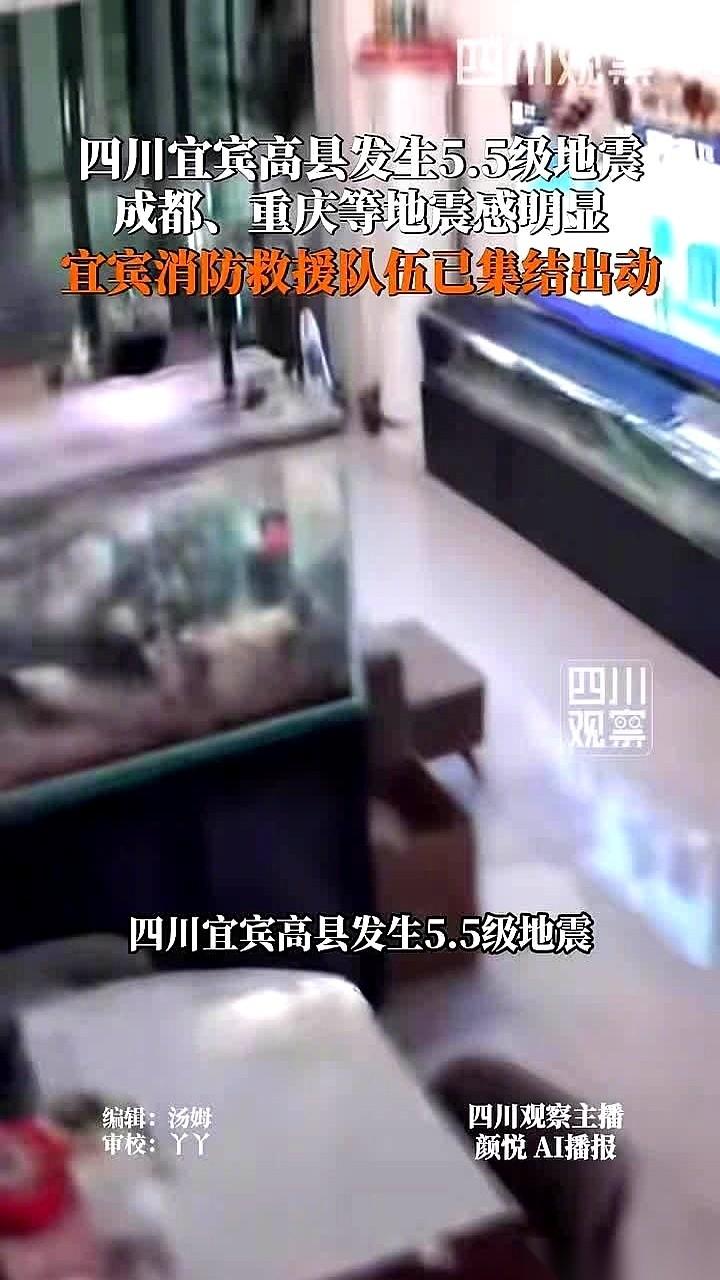 那场四川宜宾的地震，震源深度只有6公里。
这是什么概念？就是大地的摇晃不是从远处