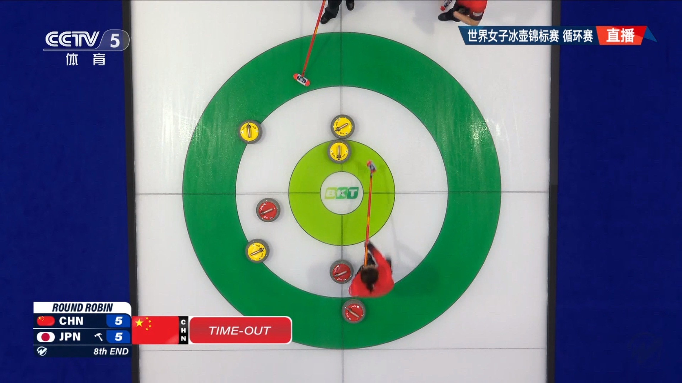 第八局五月送机会了，我们把握住