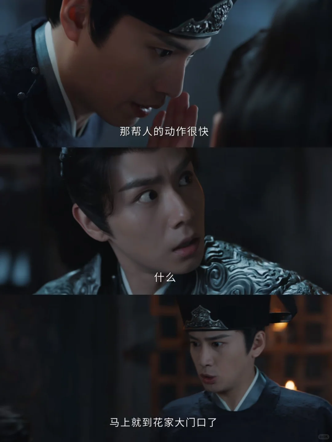 救命🆘惜花芷💕真笑不活了！误会有亿点大了