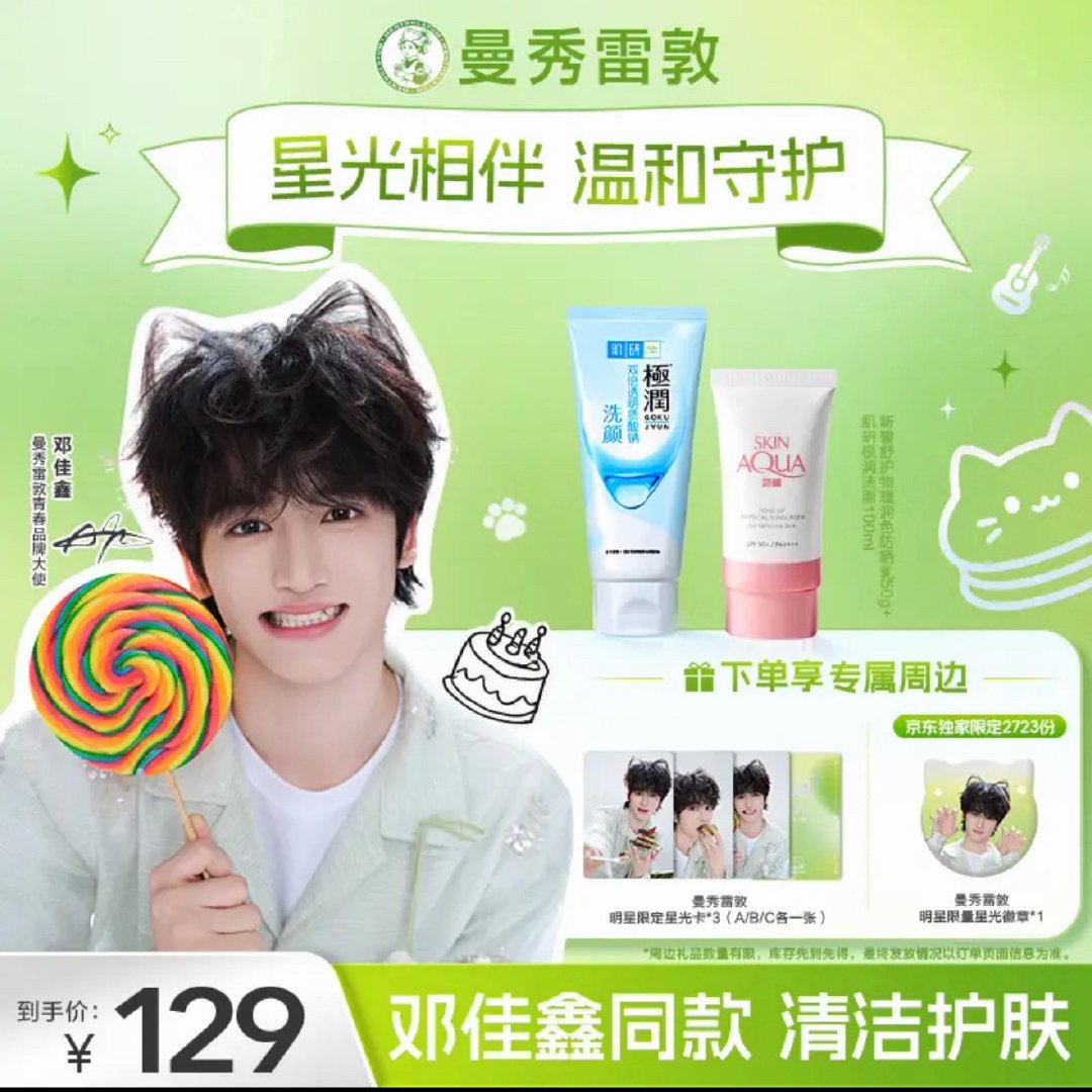 我又联通了… 