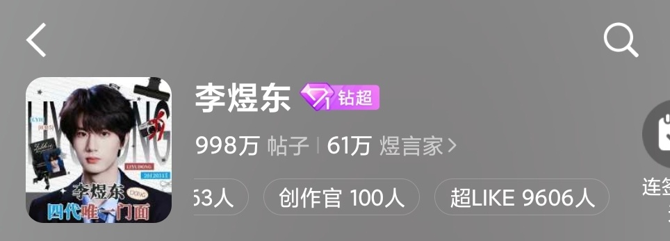 超like差394破w，还有没做的吗 