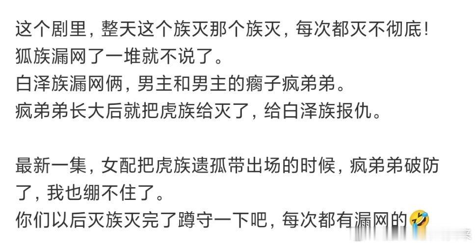 白月梵星  刷着刷着视频又想到一个特别好笑的槽点👇🏻👇🏻👇🏻👇🏻