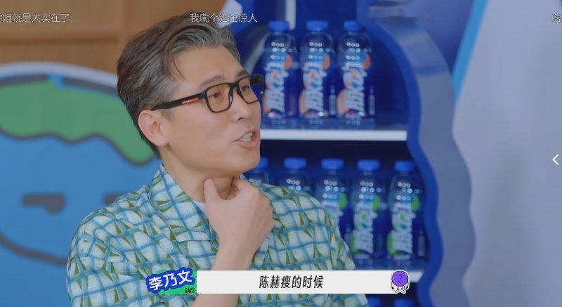 王玉雯说陈赫丑帅丑帅的王玉雯性格 虎妞！！！ ​​​