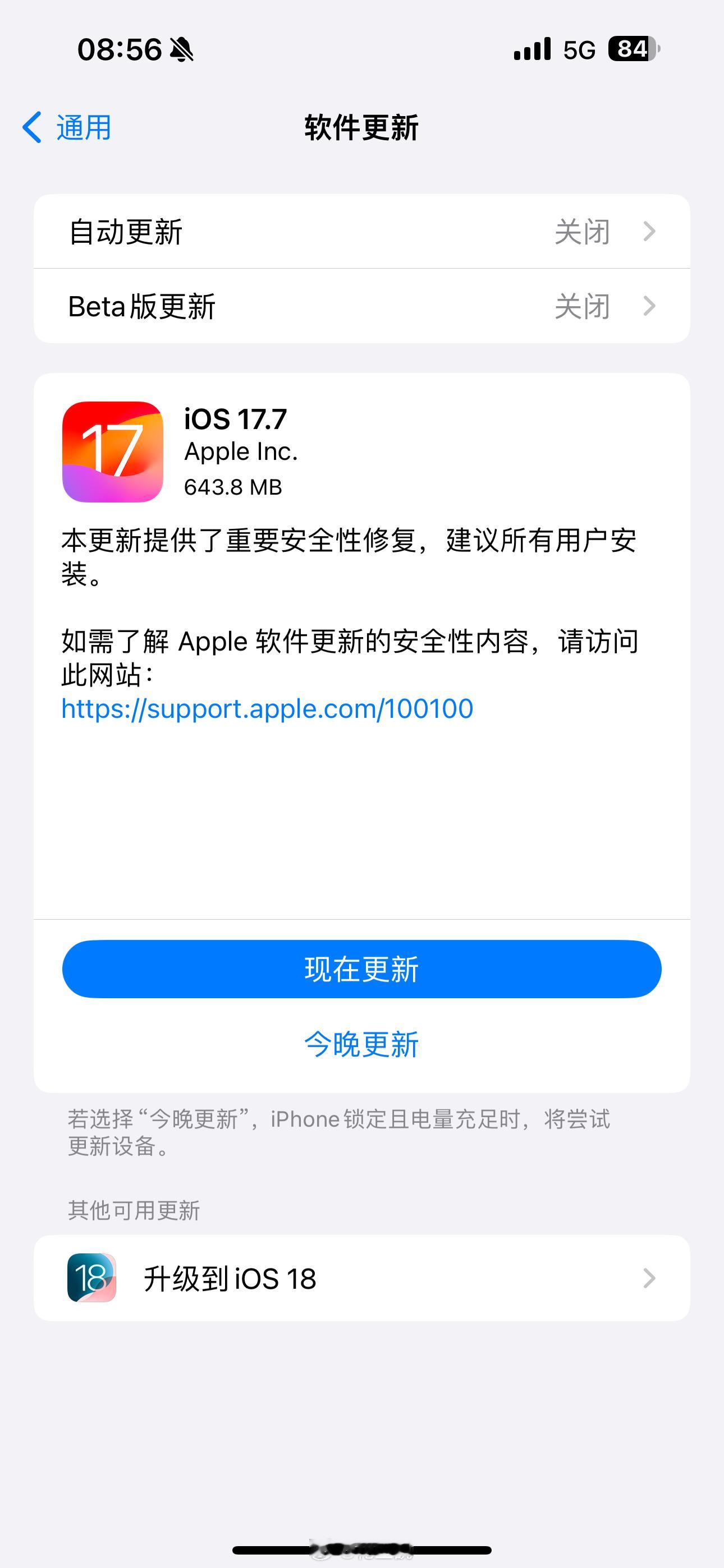 现在面前摆着两条路，你会选哪条？[doge] ​​​