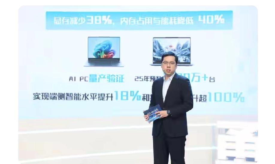 上海有个成立才2年的无问芯穹公司，做出了世界级创新，有望让中国在AI领域领跑。在