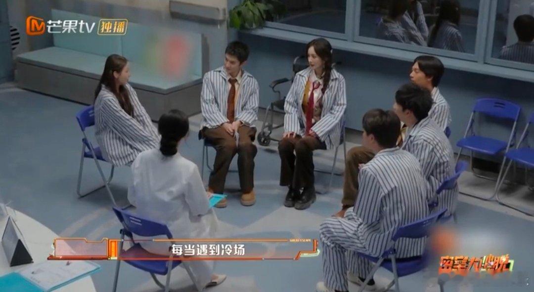 密逃疗养院病友破冰大会乱成一锅粥 密室大逃脱 本想看密逃er正经破冰，结果被全员
