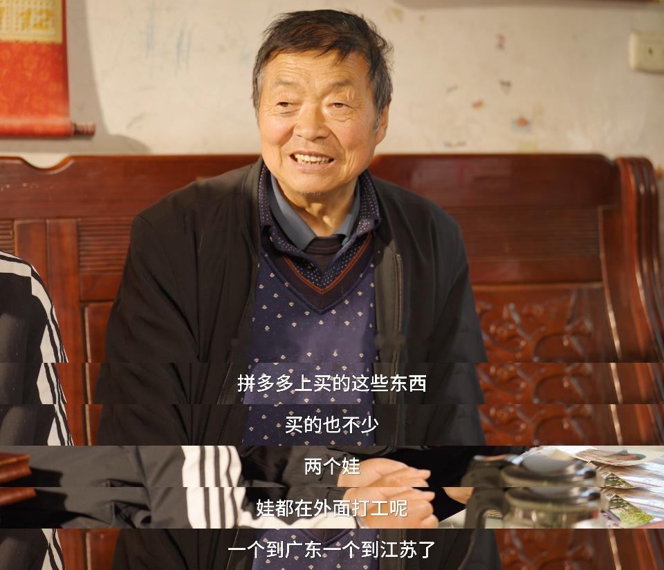 在外打拼的娃靠拼多多送孝心回家 对在外漂泊的年轻人来说，给老家寄出的一个个包裹，