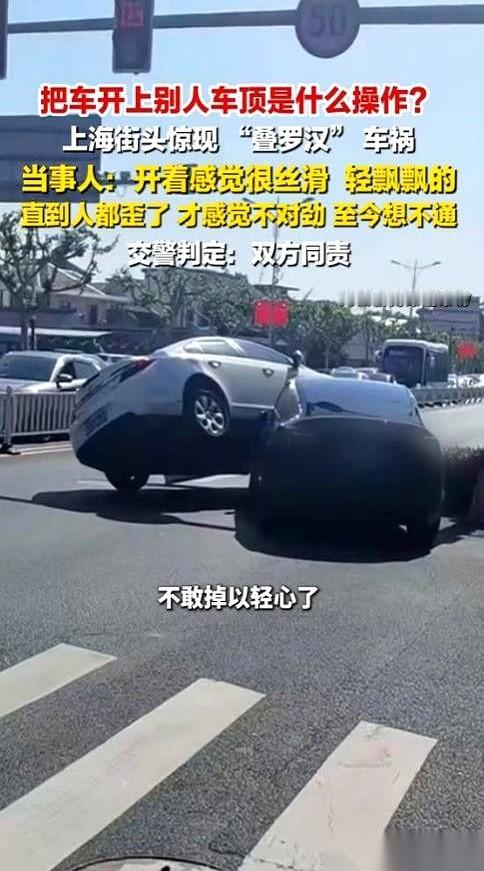 一张图，能把开了几十年车的老司机都给干沉默了。
真的，上海这个路口，两辆车就这么