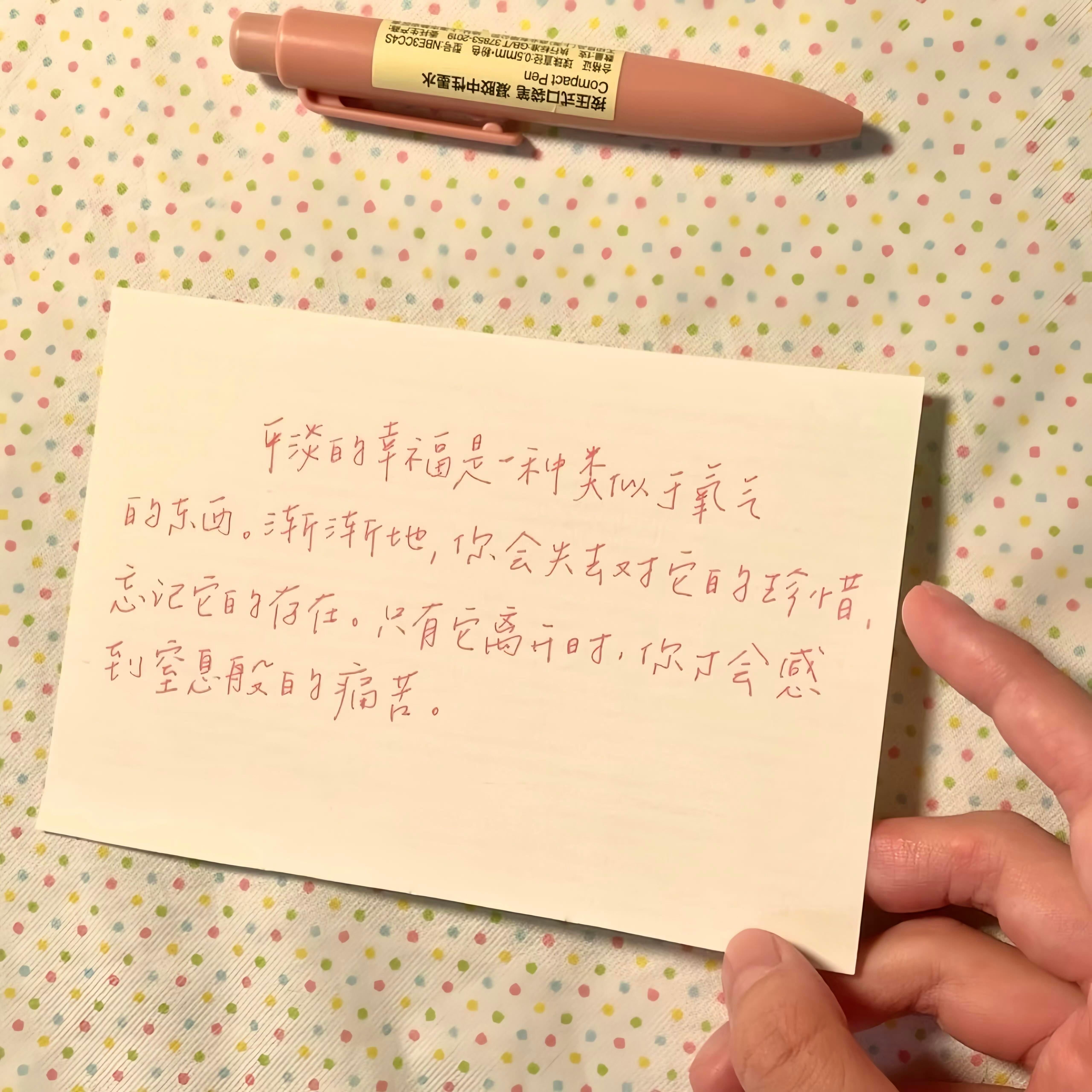 wechat小众背景图 