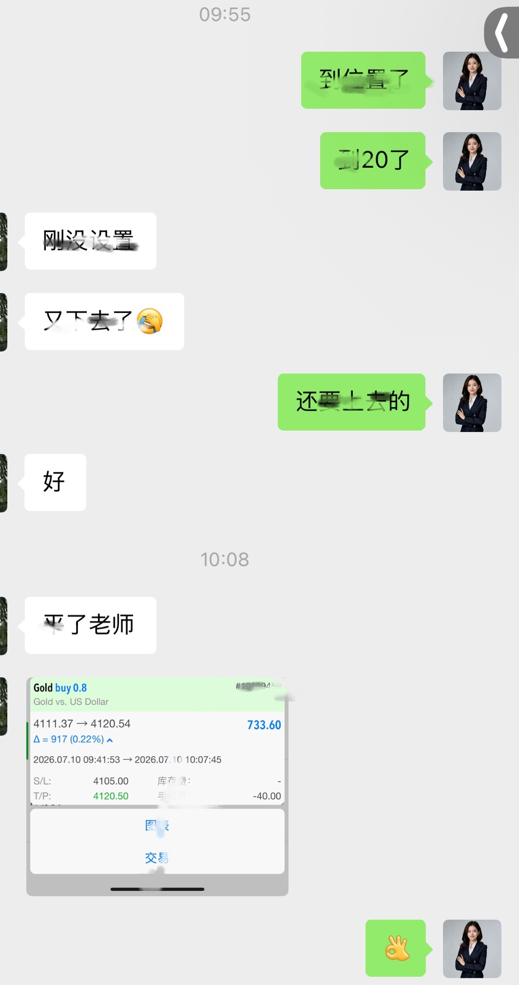 早间低多  思路兑现4110附近介入  抵达目标落代为安黄金金价伦敦金