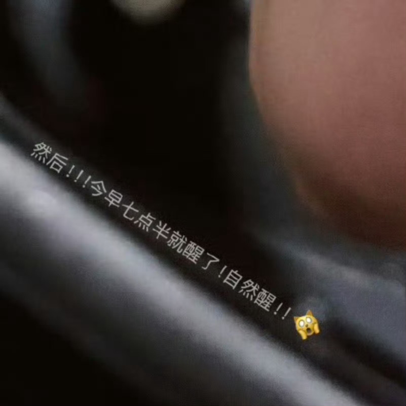 而且这个猫🙀是斜着过来的 说明是他打完这一行字以后突发奇想要加一个小猫表情 然