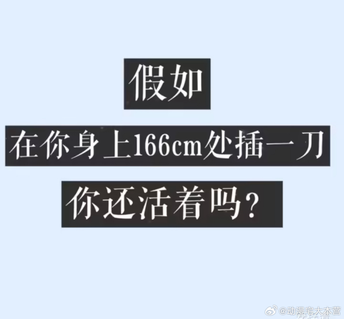 啊！不是我吹，插到胸口一击毙命 ​​​