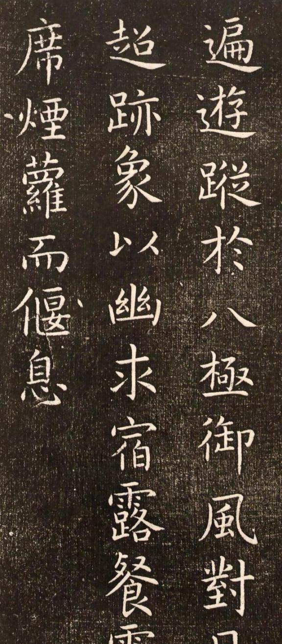 他是欧阳询的老师，小楷是唐代一绝，他这件书法美到了极致，没有半点尘俗之气！
 