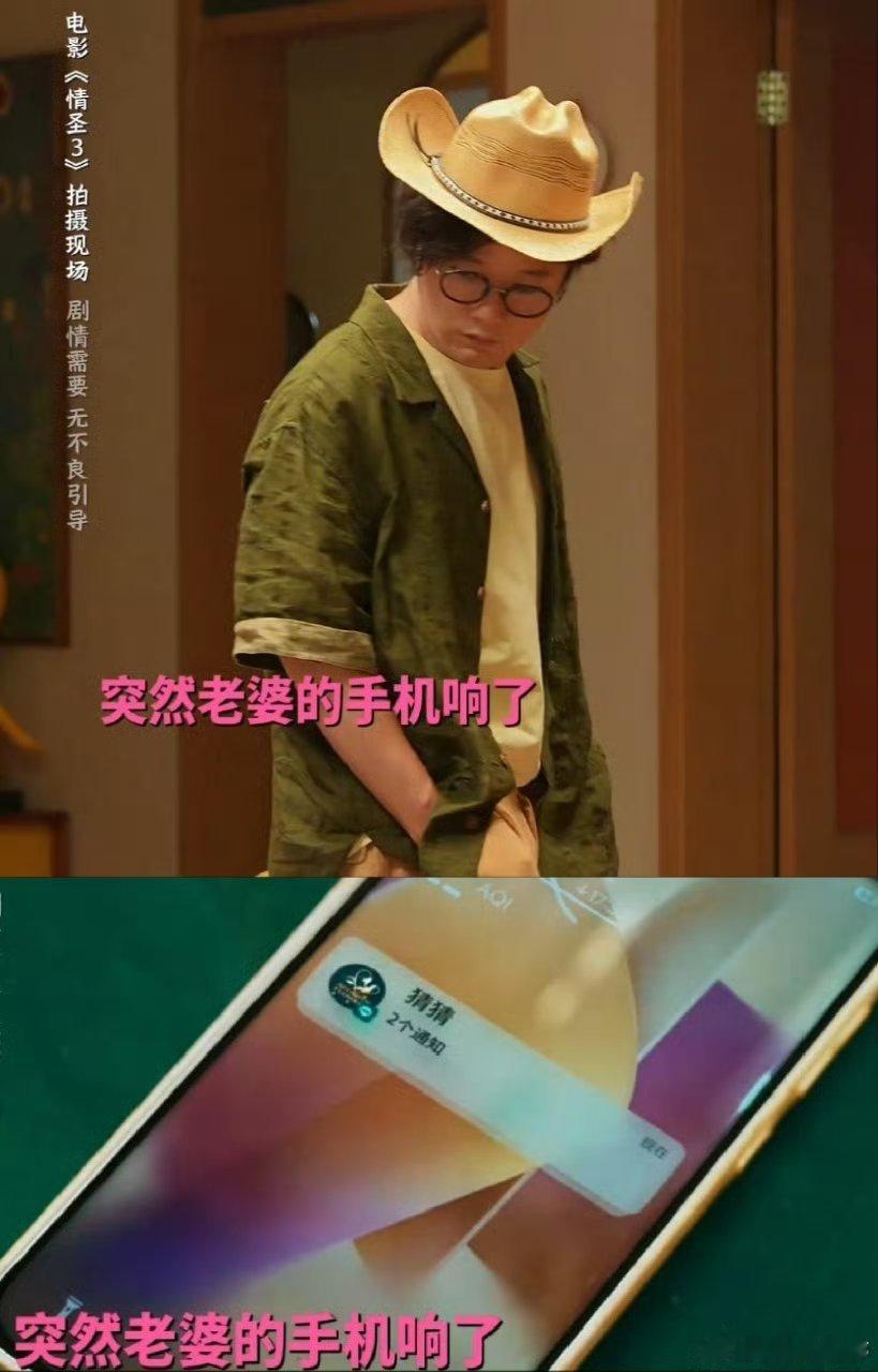 什么都问AI迟早闯大祸肖央演的中年危机真是让人又笑又共鸣， AI也能演喜剧？《情