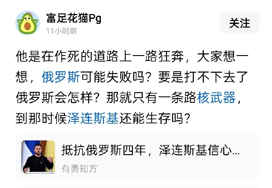 这类博主都有一个特点，名字中带字母，基本都不用头像。在他们眼里，一个主权国家可以