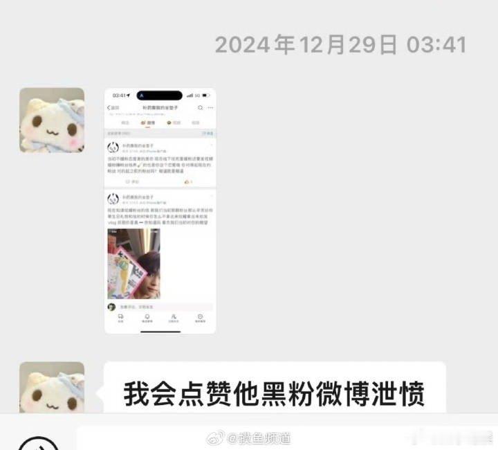 奶黄包点赞梓渝黑粉博号被扒奶黄包小号被扒奶黄包小号被扒，咋看，够了我说 ​​​