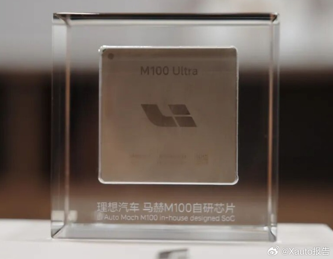 理想马赫100芯片论文被ISCA录用3月30日，理想汽车团队论文入选2026 I