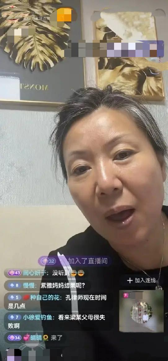 很多人好奇二审落槌后，煎熬许久的紫雅妈妈心境发生了什么变化。

连日直播里她袒露