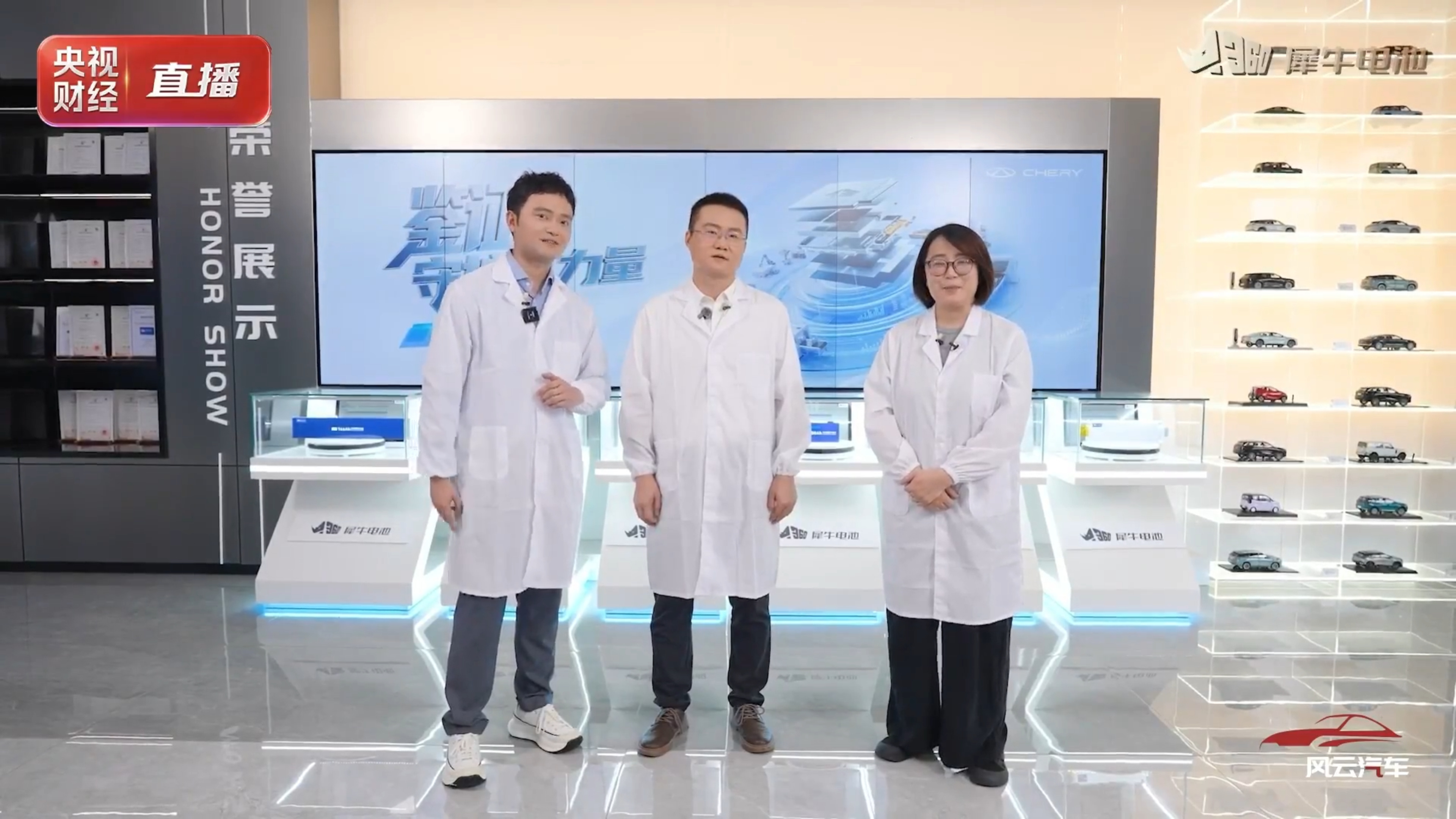 看了个央视财经的直播，7月1号新国标落地，电池得做到热失控不起火。奇瑞犀牛电池提