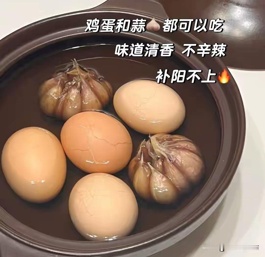 末伏一定要存阳气，明天起水煮蛋换成它，生阳气，暖脾胃
 
末伏是夏秋交替的特殊时