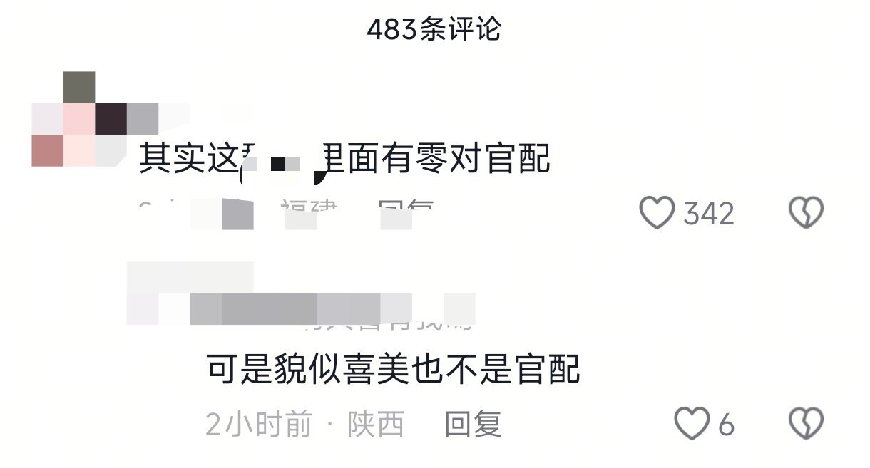 咋回事我从小磕到大的cp怎么可能不是官配小时候就在麦喜美了谁都童年没有喜美呢㊗️