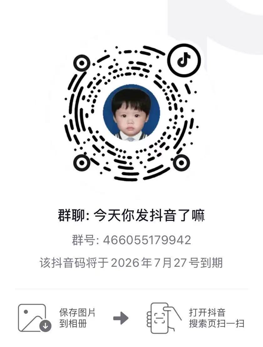 知道有很多宝宝在担心下沉平台的流量和数据，但是其实大家都动起来的话会好很多，下沉