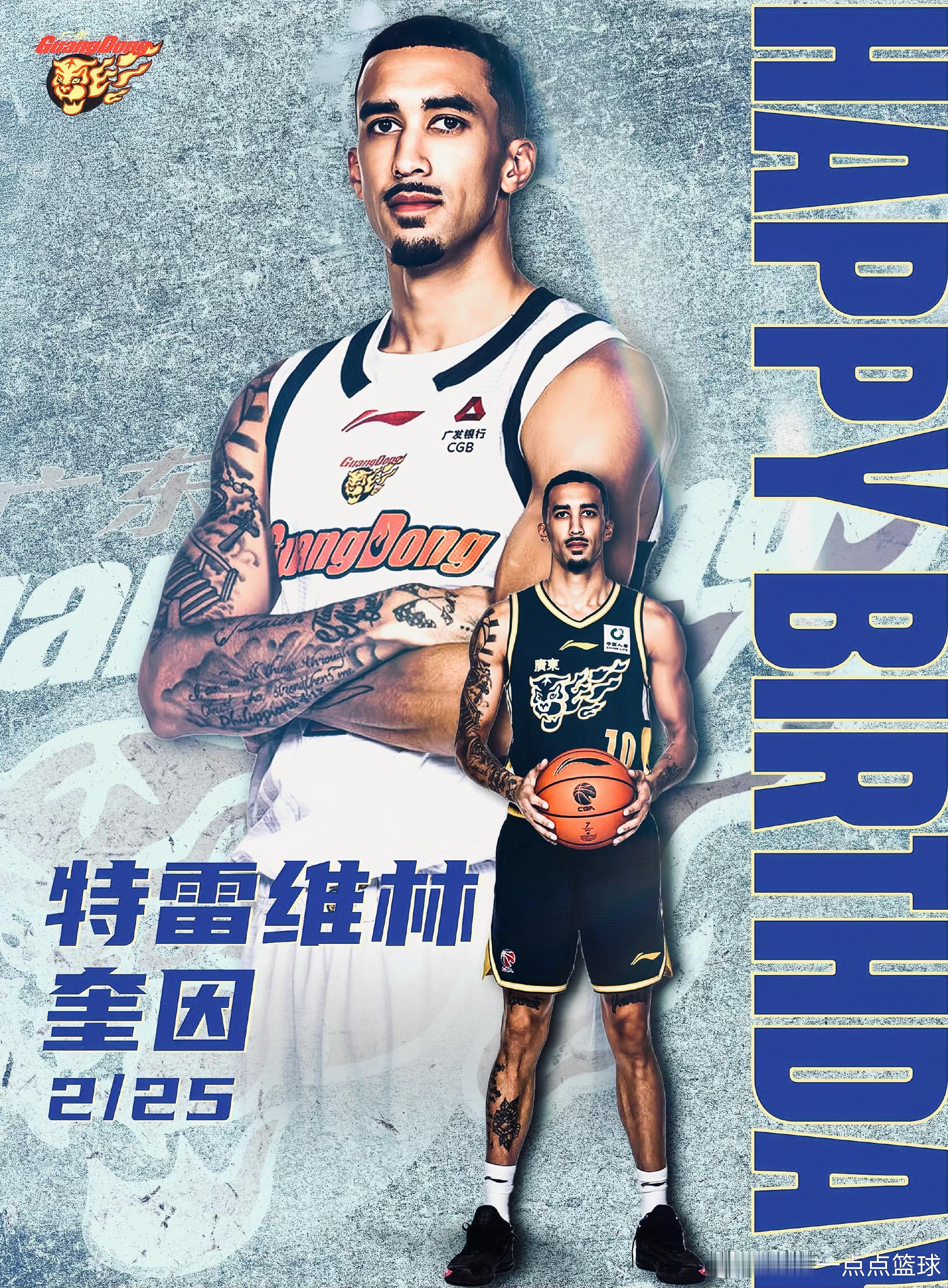 今天是广东宏远外援奎因的生日，球队官方送上生日海报，今晚坐等经典拍蛋糕环节！本赛