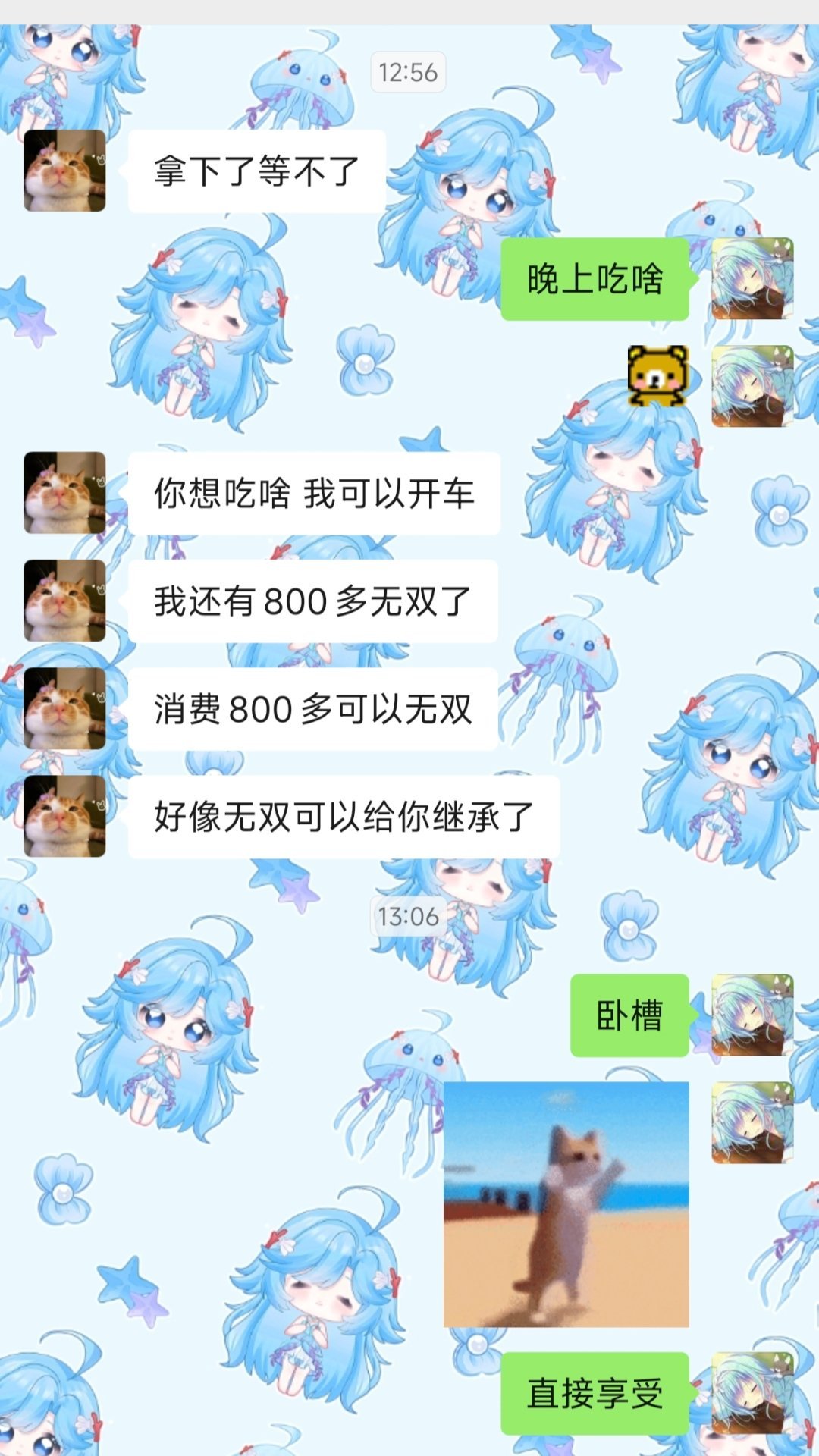 好闺蜜在心中有的时候穷就穷点了 