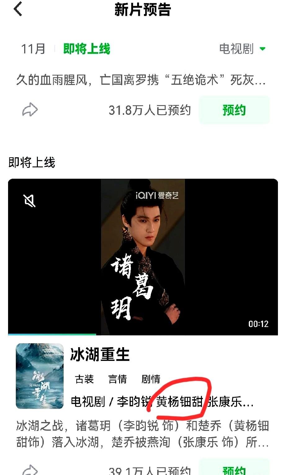 张凌赫的生日愿望戳中了多少人的痛点。

他一句“希望拍的戏都能播出”，直接把行业