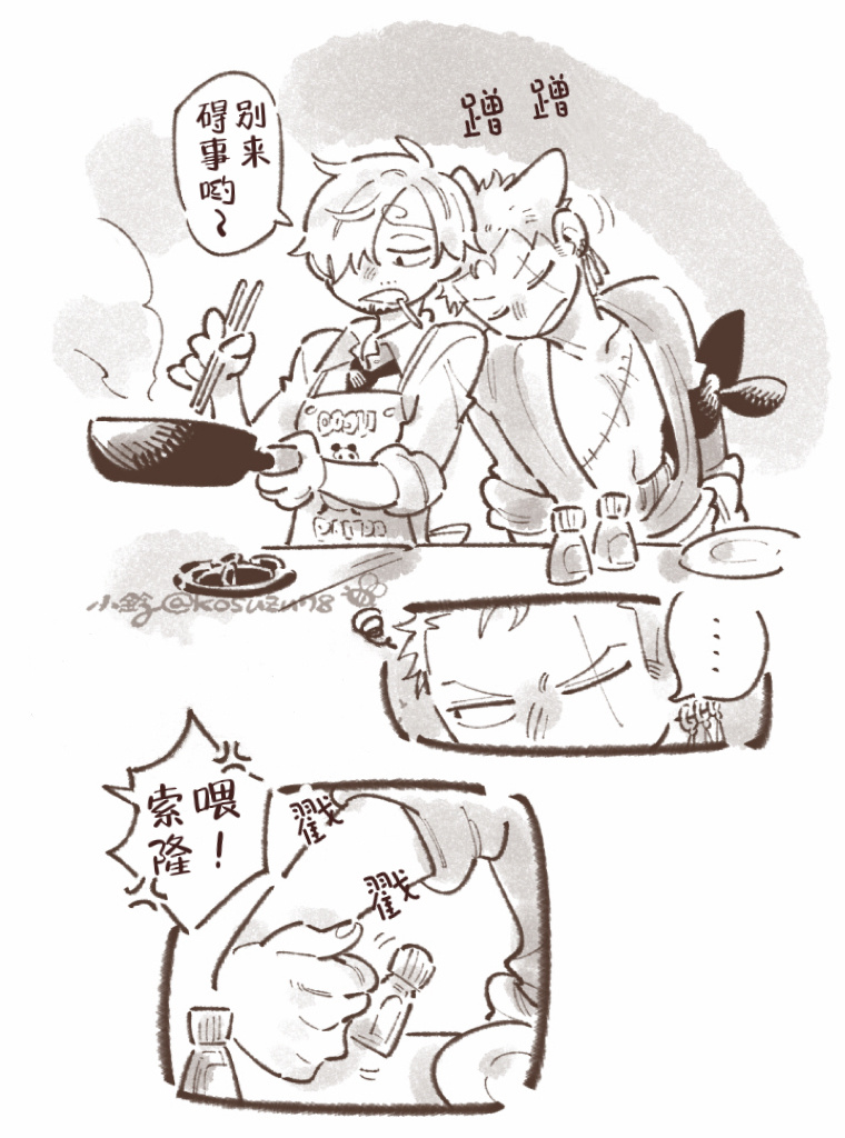 索香双璧汉化交流专区  猫藻②🐈引起注意👀by 小铃 X 