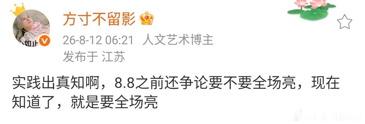 ie就这样一点一点质朴地在实践中收集着经验😉 