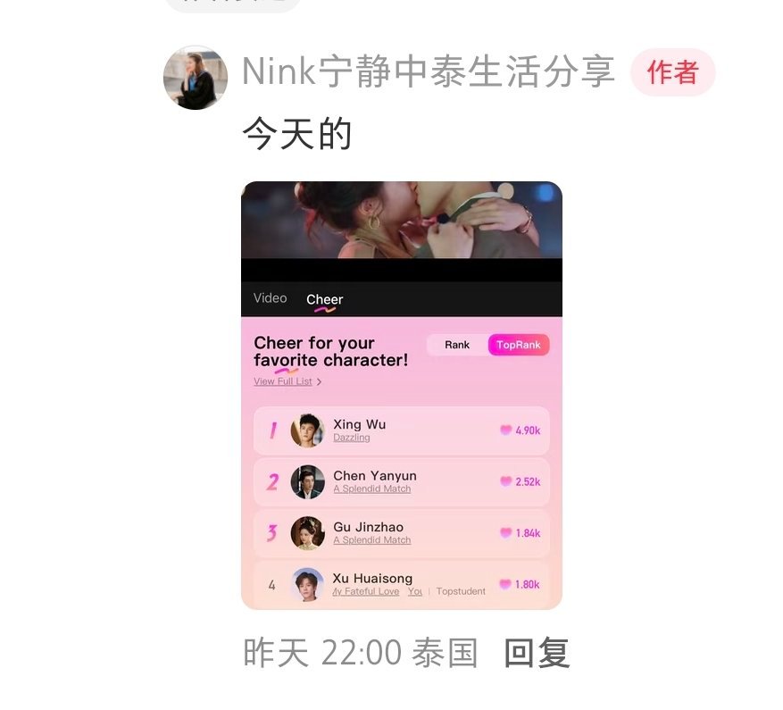 我们邢武在国外也好火啊 