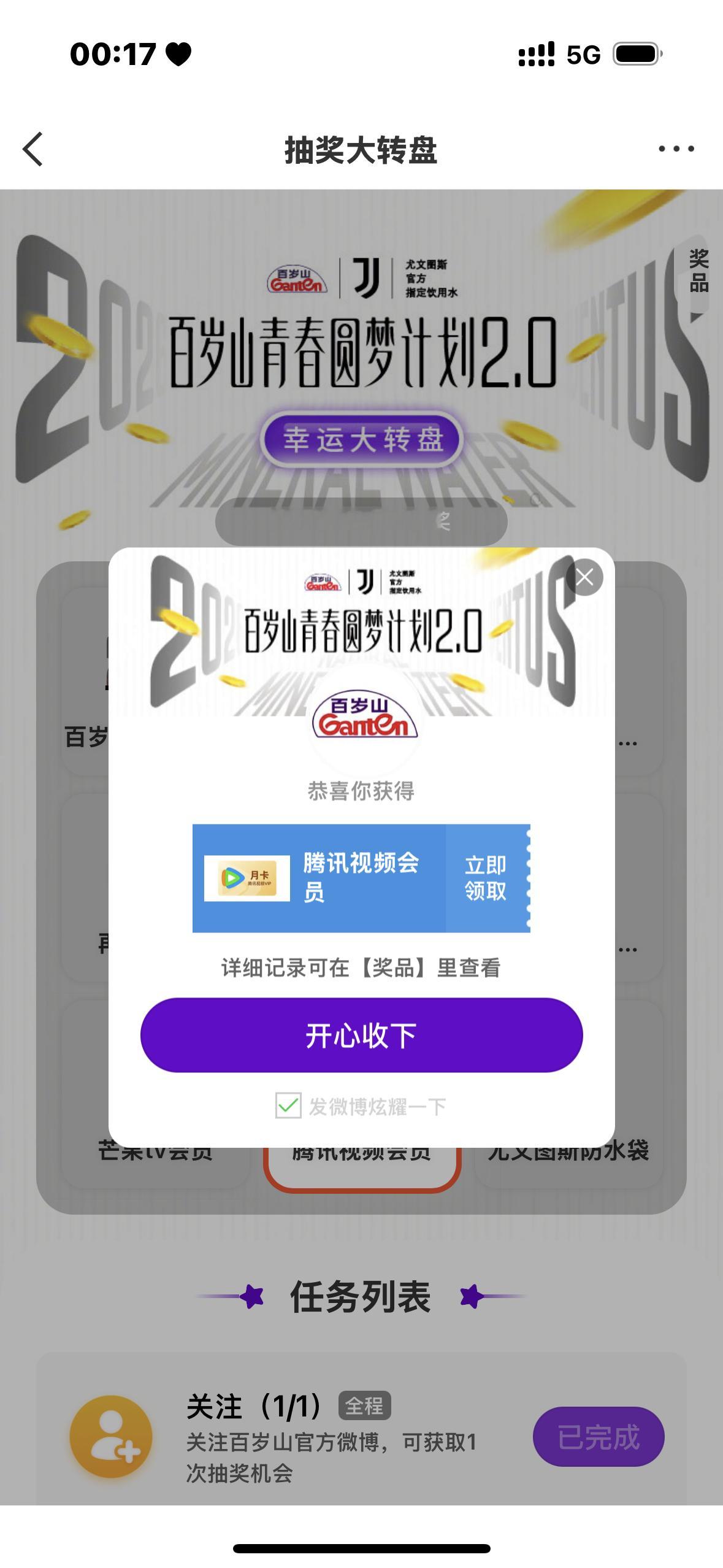 wdf第一次抽到 