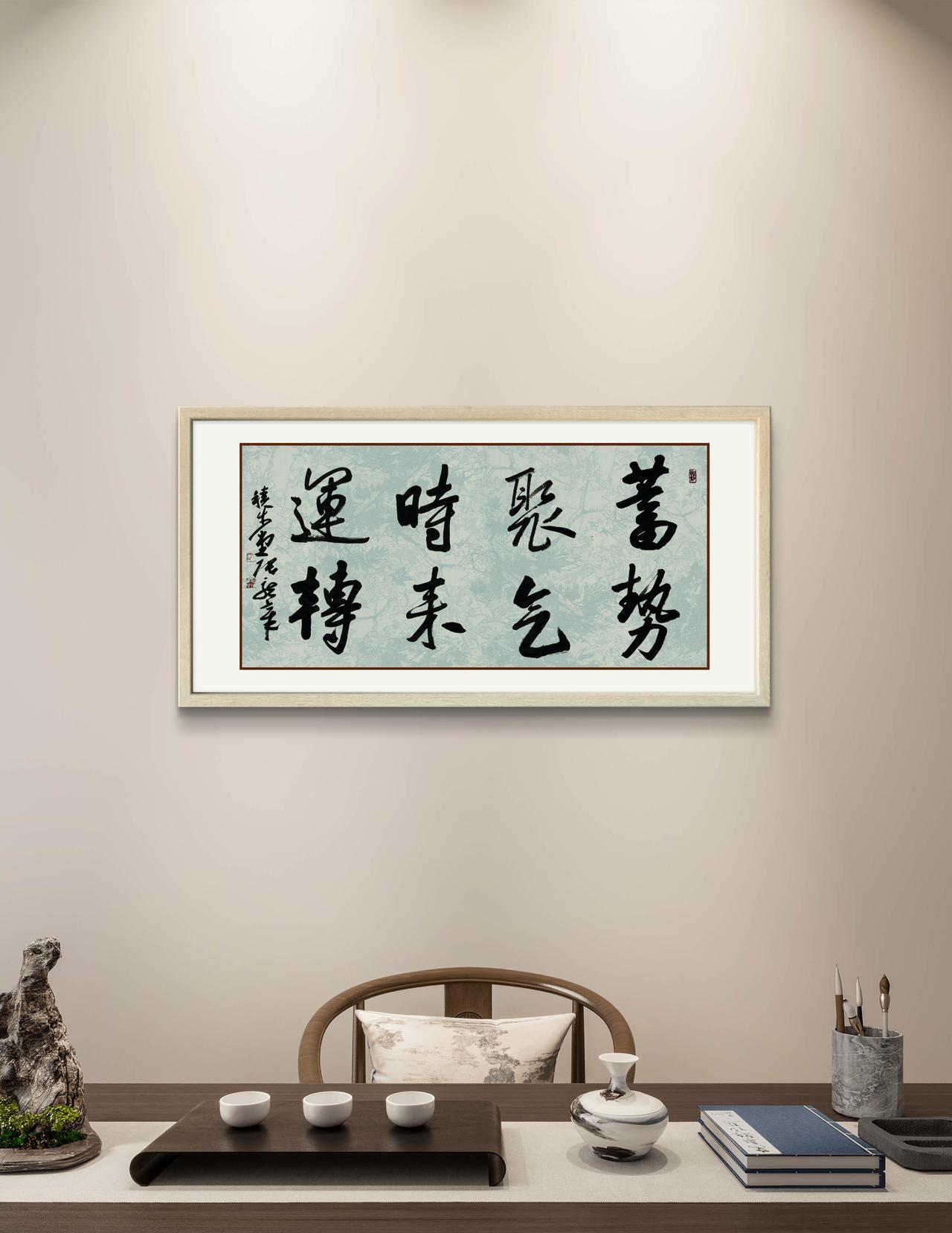 书法交流分享