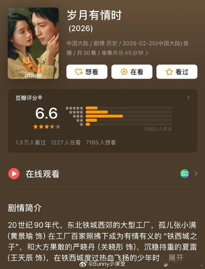 关晓彤说身材管理成功后要演古偶关晓彤说要演古偶了 刷到关晓彤准备重启古偶路线的消