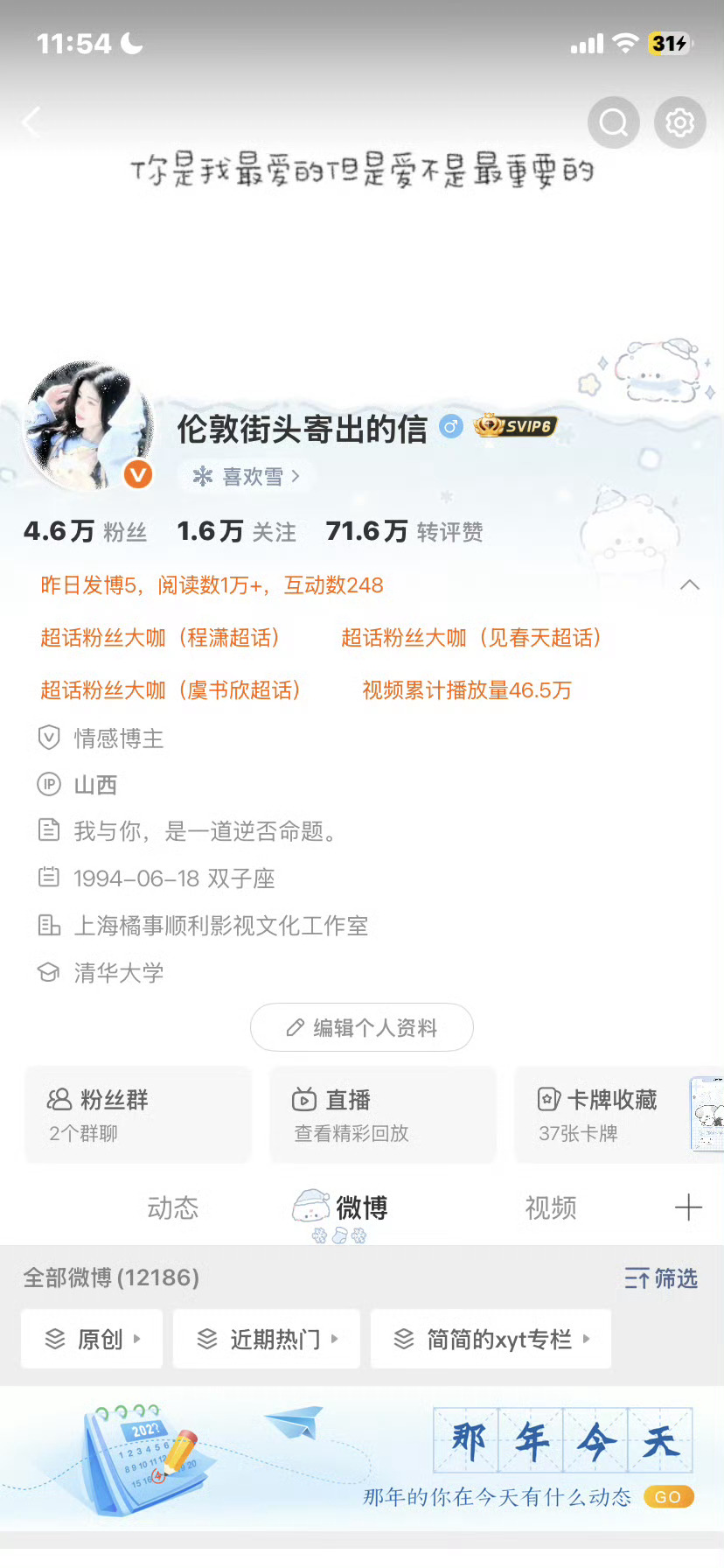 没有互动我该怎么办 