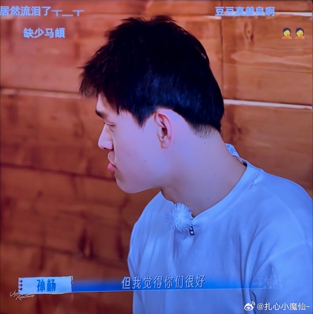 孙杨还是个扁头 