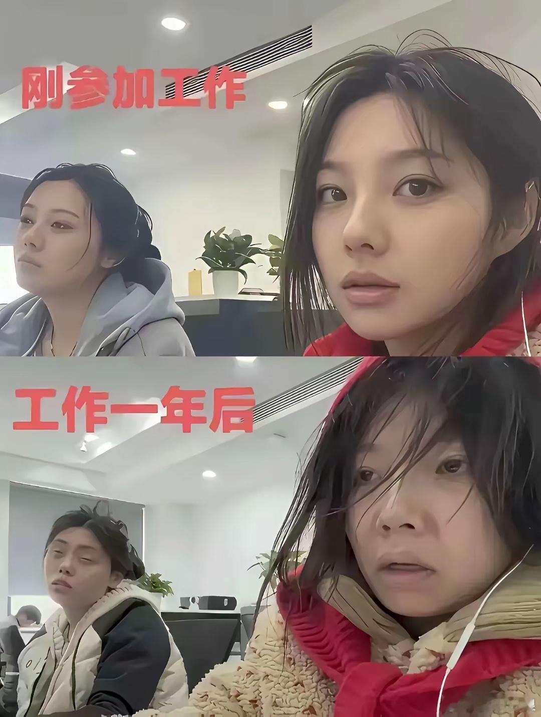 究竟是人生太沧桑，还是忘记开美颜？ ​​​